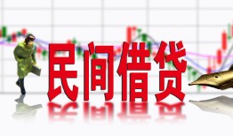 成都金牛区贷款咨询-成都金牛区个人消费贷款-成都金牛区借钱短借