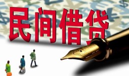 成都金牛区民间私人借贷-成都金牛区小额贷款官网-成都金牛区短期空放小额贷款