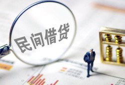 成都金牛区贷款空放-成都金牛区空借空放-成都金牛区民间借贷