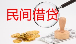 成都金牛区小额私人借贷-成都金牛区小额信用贷款-成都金牛区身份证线下贷款
