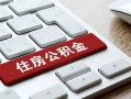 成都金牛区个人借贷款-成都金牛区私人短借-成都金牛区个人正规借贷