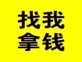 成都金牛区社保信用贷款-成都金牛区信用贷款-成都金牛区贷私借