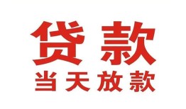 成都金牛区私借空放免费上门-成都金牛区民间借贷无视黑白-成都金牛区用身份证借私借