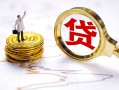 成都金牛区短借当天借钱-成都金牛区私借空放直接上门-成都金牛区小额贷款正规的