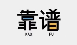 成都金牛区身份证办理贷款-成都金牛区短借私人-成都金牛区无抵押私借空放