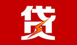 成都金牛区个人贷款都有哪些-成都金牛区哪里可以借钱-成都金牛区哪有私人借贷