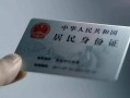 成都金牛区身份证应急贷款-成都金牛区社保信用贷款-成都金牛区个人正规借贷