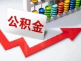 成都金牛区应急借钱空放-成都金牛区私借空放先息后本-成都金牛区哪里有民间借贷
