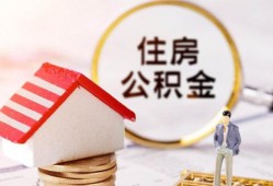成都金牛区民间借贷款-成都金牛区空借放款-成都金牛区私人空放二次私借