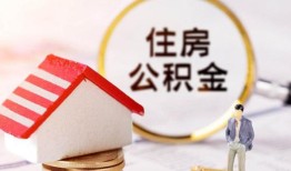 成都金牛区贷款只要身份证贷款-成都金牛区民间大额借贷-成都金牛区无抵押信用贷款