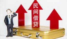 成都金牛区民间借贷-成都金牛区个人贷款小额贷款-成都金牛区私人放水