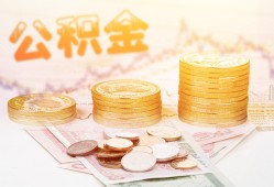 成都金牛区私借空放先息后本-成都金牛区个人放贷-成都金牛区个人私借