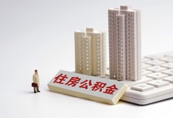 成都金牛区快速借钱-成都金牛区民间私人借贷-成都金牛区资金短借