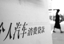 上海车辆抵押贷款：无需押车办理攻略