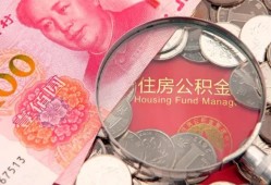 成都金牛区贷私借-成都金牛区私人抵押贷款-成都金牛区借钱小贷