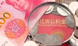成都金牛区贷私借-成都金牛区私人抵押贷款-成都金牛区借钱小贷