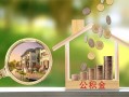 成都金牛区短期空放-成都金牛区信用贷款-成都金牛区押身份证贷款