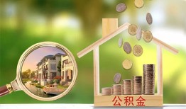 成都金牛区短期空放-成都金牛区信用贷款-成都金牛区押身份证贷款