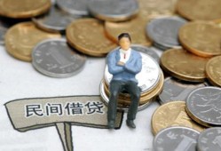 成都金牛区抵押短借-成都金牛区私人空放-成都金牛区线下借钱
