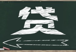 揭秘微粒贷额度提升攻略与技巧