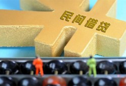 成都金牛区贷款信用贷款-成都金牛区水钱空放-成都金牛区个人短借