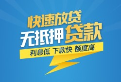 成都金牛区短期空放小额贷款-成都金牛区民间小额借贷-成都金牛区私人放款联系方式