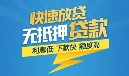 成都金牛区短期空放小额贷款-成都金牛区民间小额借贷-成都金牛区私人放款联系方式