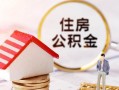 成都金牛区快速借私借-成都金牛区私人空放二次私借-成都金牛区民间借贷个人放款