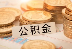 成都金牛区二次抵押贷款-成都金牛区身份证借款-成都金牛区身份证线下贷款