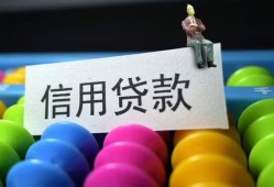 成都金牛区个人24小时借钱-成都金牛区民间借贷无视黑白-成都金牛区私借