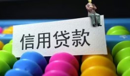 成都金牛区个人24小时借钱-成都金牛区民间借贷无视黑白-成都金牛区私借