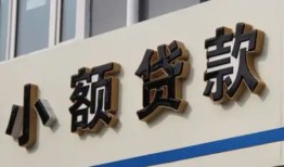 成都金牛区私人放款联系方式-成都金牛区空放私人借钱-成都金牛区大学生信用贷款