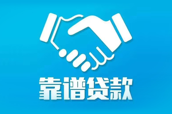 成都金牛区私借空放短借