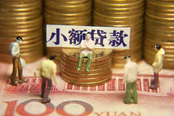 成都金牛区个人借贷电话号码