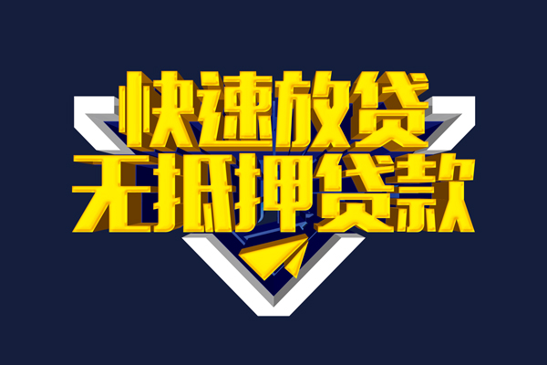 成都金牛区空放
