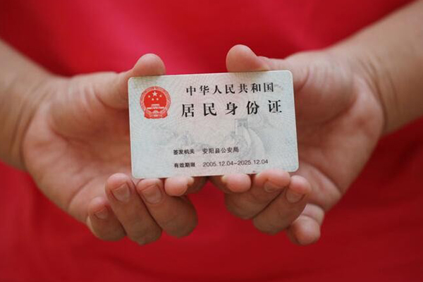 成都金牛区小额信用贷款