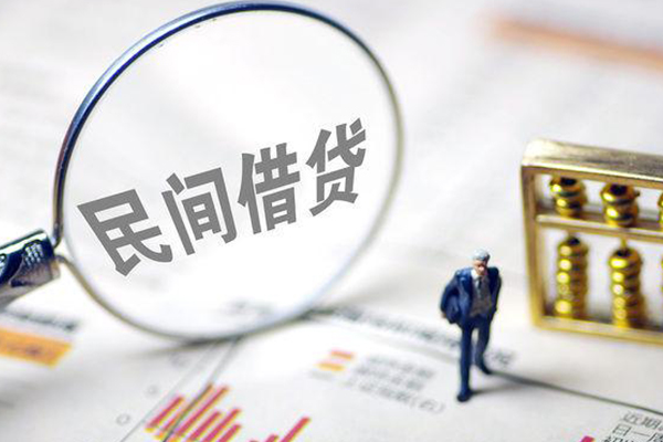 成都金牛区贷款空放