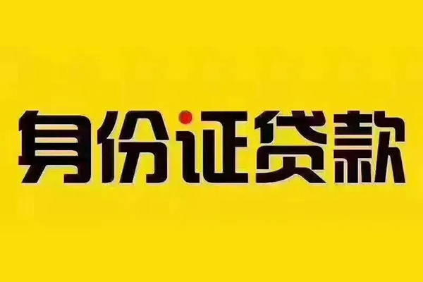 成都金牛区小额私人借贷