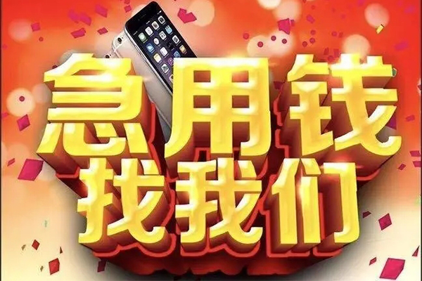 成都金牛区私人空放二次私借