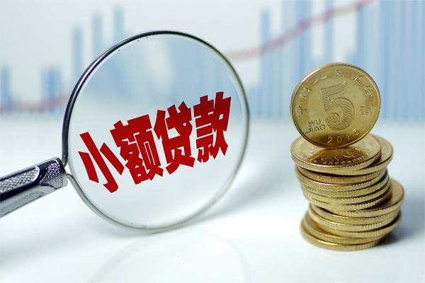 成都金牛区正规短借