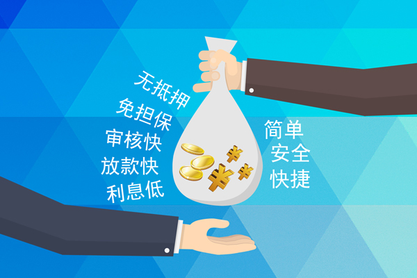 成都金牛区大额短借