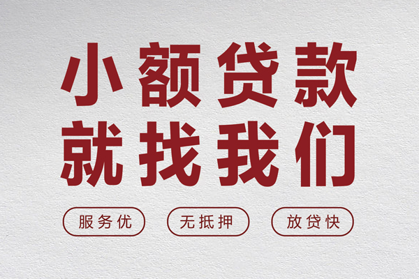 成都金牛区私人放水