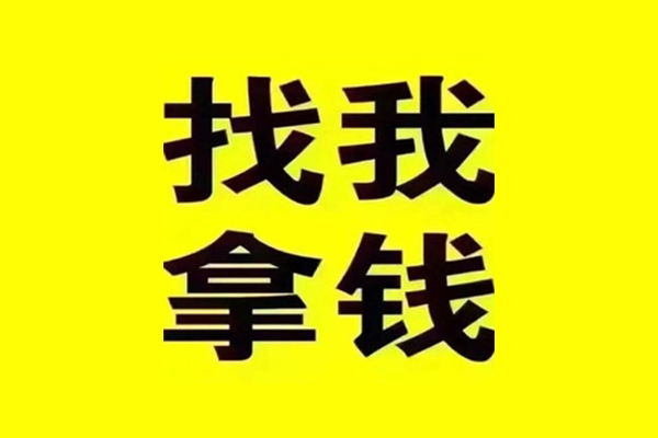 成都金牛区私人借钱电话