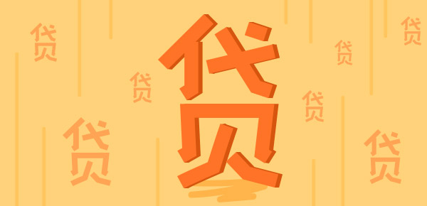 工商银行额度共享新策略解读