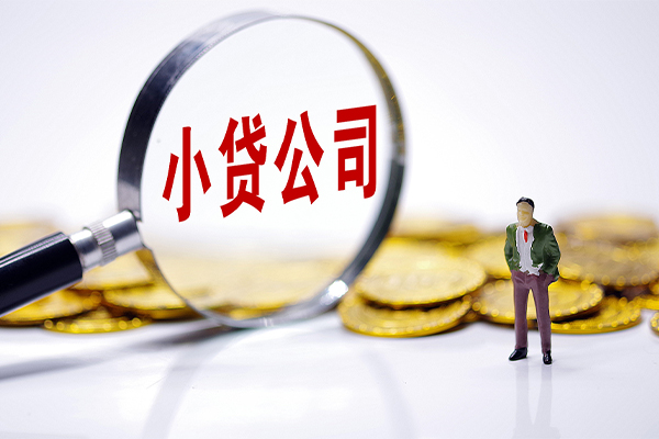 成都金牛区私人私借