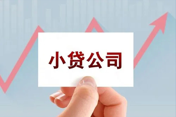 成都金牛区哪里有私人借贷