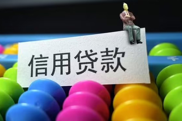 成都金牛区个人24小时借钱