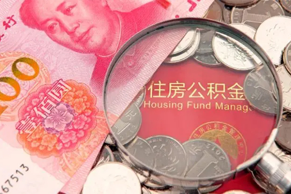 成都金牛区贷私借