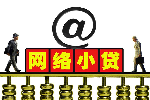 成都金牛区贷款私人贷款