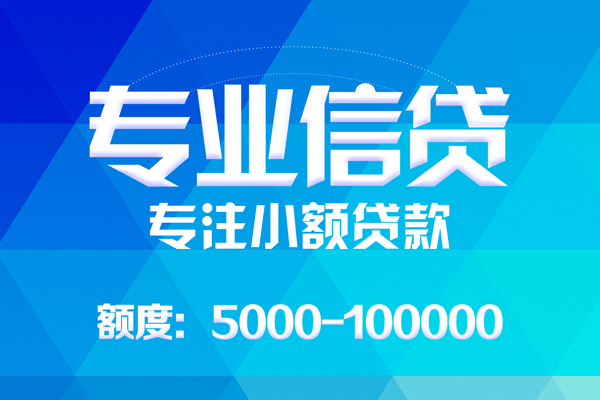成都金牛区私人空放二次私借